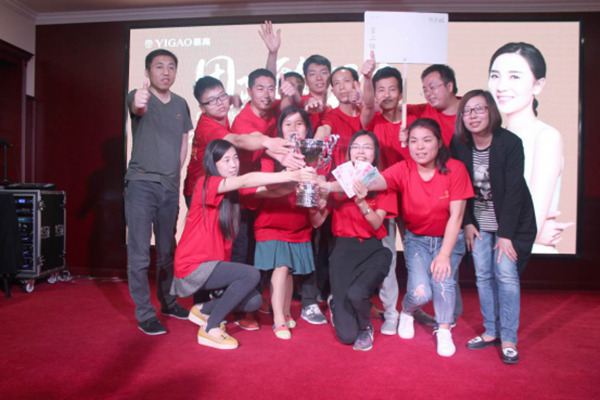 易高定制家具“團(tuán)隊(duì)致勝”總經(jīng)理特訓(xùn)營（第一期）培訓(xùn)會圓滿結(jié)束