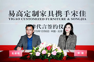 中國(guó)最有品味的宋小花