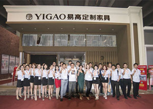 厚積薄發(fā) 全力出擊 | 易高定制家具廣州建博會(huì)華麗落幕！