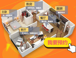 2018定制家具價(jià)格怎么計(jì)算？|定制家具注意些什么呢？