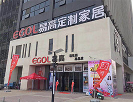  定制家具店面通?？梢宰瞿男┗顒?dòng)？