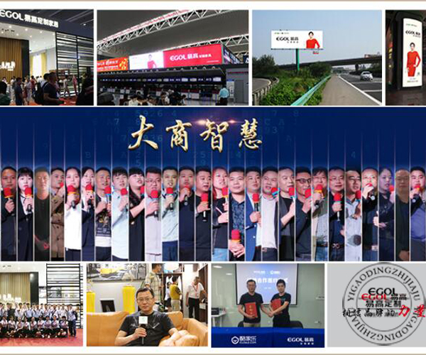 投資加盟全屋定制家具哪個(gè)品牌比較好呢？