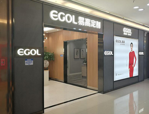 開一家衣柜加盟店應(yīng)該怎樣做？