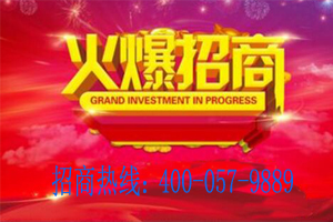  全屋定制家具十大品牌招商加盟如何制定策略？