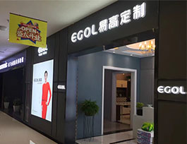 2018安徽投資加盟全屋定制，你選對品牌了嗎？