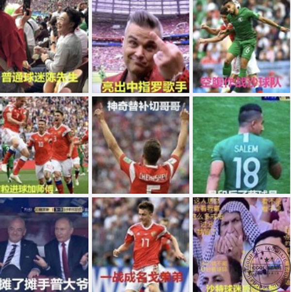 盛夏狂歡拼搏季，易高家居與你一起看世界杯