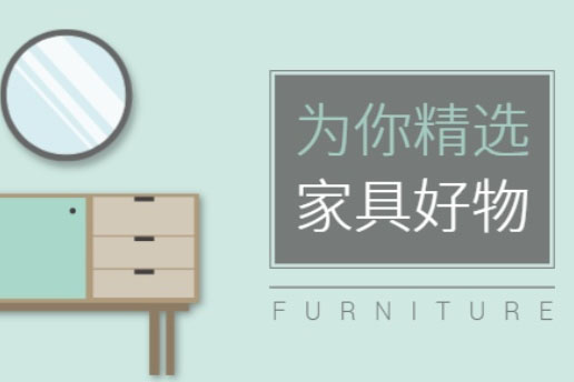 2018年全屋定制家具品牌加盟應(yīng)該怎樣做好呢？