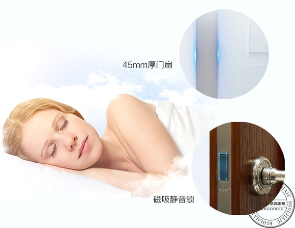  怎樣選擇合適的木門比較好的呢？