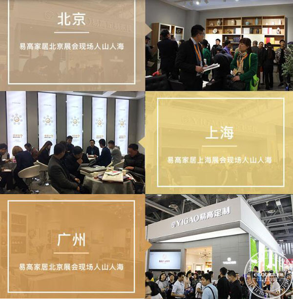 （全屋定制）大家居時(shí)代未來(lái)的趨勢(shì)是怎樣的？