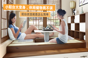  選購(gòu)定制家具有哪些技巧呢？