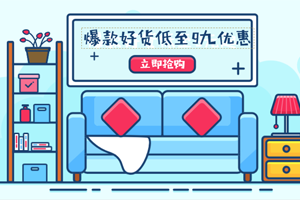  在鄉(xiāng)鎮(zhèn)開定制家具店可以賺錢嗎？