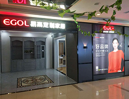 2018年投資全屋定制加盟店怎么樣？