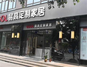 如何開一家全屋定制加盟店？沒有經(jīng)驗怎么辦？