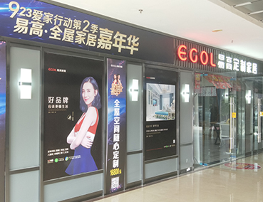 全屋定制加盟如何規(guī)避風險