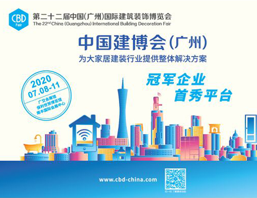 廣州建博會(huì)為何如此受歡迎？易高家居為您揭開神秘面紗