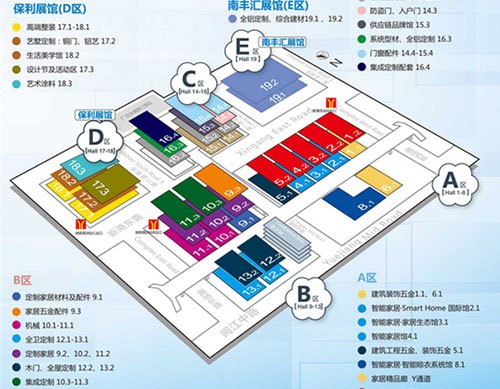 易高家居即將亮相2020中國（廣州）建博會(huì)
