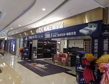 全屋定制加盟一個(gè)店要多少錢？開店成本多少？