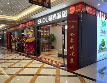 如何加盟全屋定制廠家？怎么代理家具品牌？