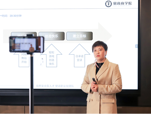  “疫” 路有你 攜手同行 | 2022年易高商學(xué)院線上新商培訓(xùn)會(huì)圓滿落幕！