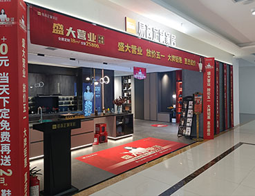 全屋定制加盟需要什么條件？門店要求多大面積的？