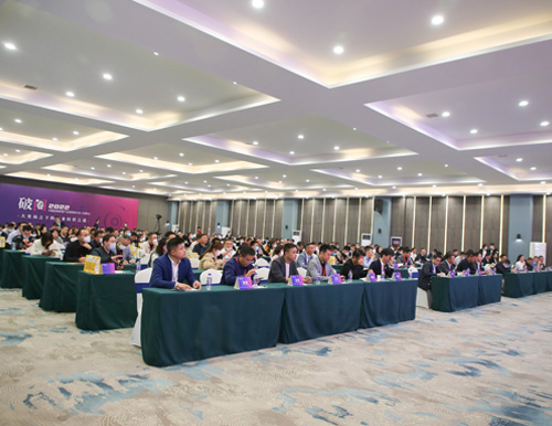  聚勢同行 共創(chuàng)未來 | 破圈（卷）· 2022中國定制家居產(chǎn)業(yè)巡回研討會（合肥易高站）圓滿落地！