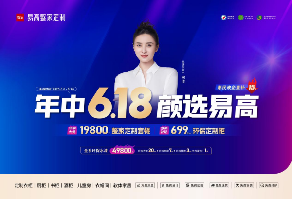 定制衣柜要花多少錢(qián)